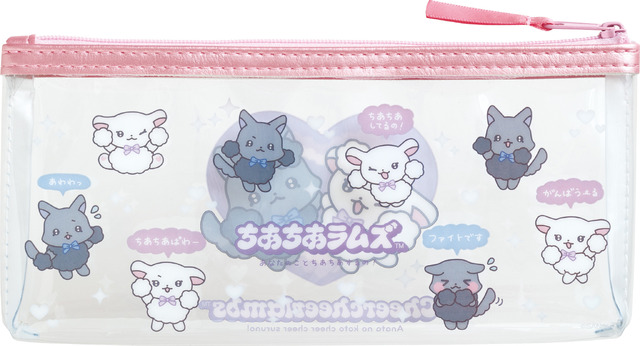 「ちあちあラムズ」クリアペンポーチ（C）2025 SAN-X CO., LTD. ALL RIGHTS RESERVED.