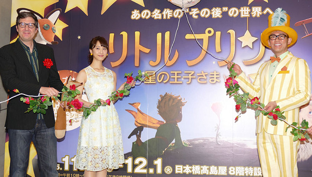 マーク・オズボーン監督、松井玲奈、ビビる大木／「リトルプリンス　星の王子さまと私」展