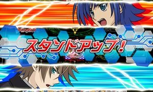 「カードファイト!!　ヴァンガード　ライド　トゥ　ビクトリー」　