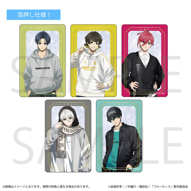 新宿マルイアネックスにて「ブルーロック × and ST」A-on STORE 出張版が開催「クリアカード」（C）金城宗幸・ノ村優介・講談社／「ブルーロック」製作委員会