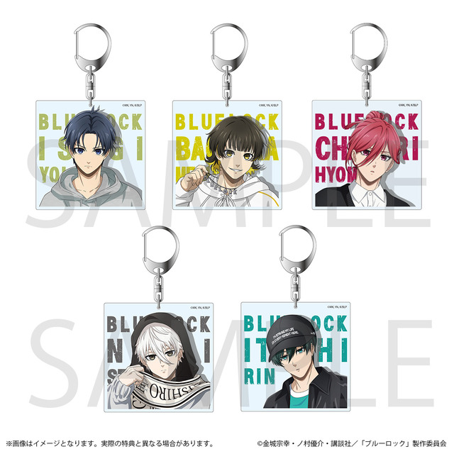 新宿マルイアネックスにて「ブルーロック × and ST」A-on STORE 出張版が開催「アクリルキーホルダー」（C）金城宗幸・ノ村優介・講談社／「ブルーロック」製作委員会
