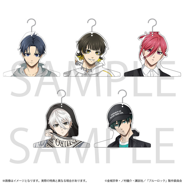 新宿マルイアネックスにて「ブルーロック × and ST」A-on STORE 出張版が開催「アクリルキャラハンガー」（C）金城宗幸・ノ村優介・講談社／「ブルーロック」製作委員会