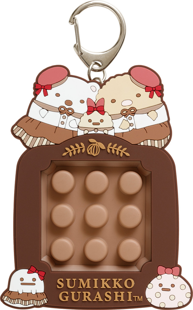 『すみっコぐらし』「喫茶すみっコでチョコレートフェア」テーマが登場「ぷちっとキーホルダー」（C）2025 SAN-X CO., LTD. ALL RIGHTS RESERVED.