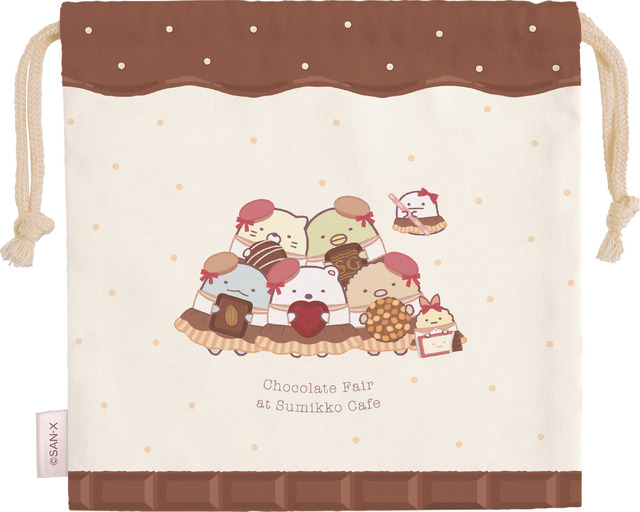 『すみっコぐらし』「喫茶すみっコでチョコレートフェア」テーマが登場「巾着」（C）2025 SAN-X CO., LTD. ALL RIGHTS RESERVED.