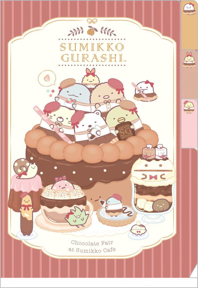『すみっコぐらし』「喫茶すみっコでチョコレートフェア」テーマが登場「ミニインデックホルダー（A6）」（C）2025 SAN-X CO., LTD. ALL RIGHTS RESERVED.