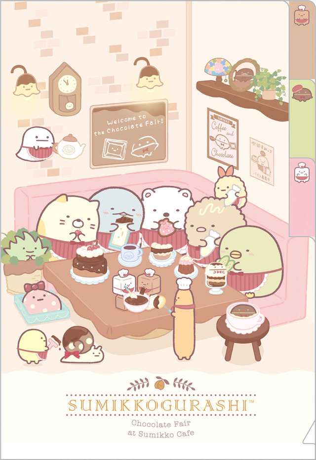 『すみっコぐらし』「喫茶すみっコでチョコレートフェア」テーマが登場「ミニインデックホルダー（A6）」（C）2025 SAN-X CO., LTD. ALL RIGHTS RESERVED.