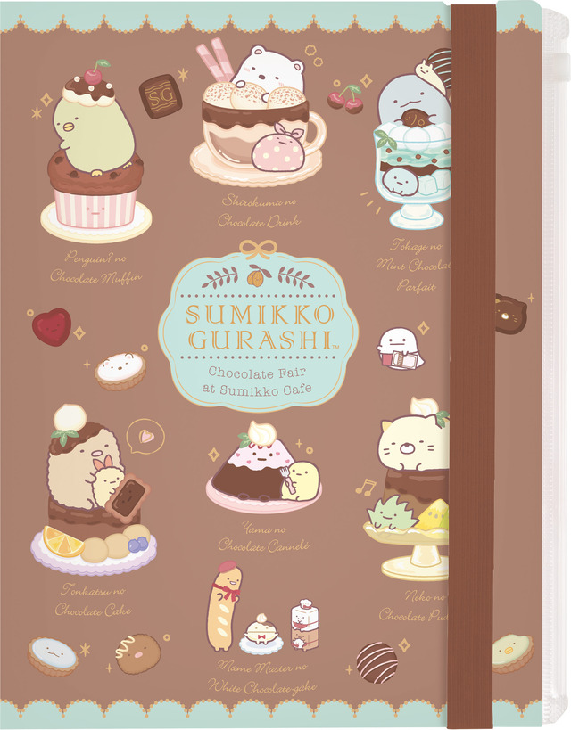 『すみっコぐらし』「喫茶すみっコでチョコレートフェア」テーマが登場「ハードカバーハンド付クリアホルダー」（C）2025 SAN-X CO., LTD. ALL RIGHTS RESERVED.