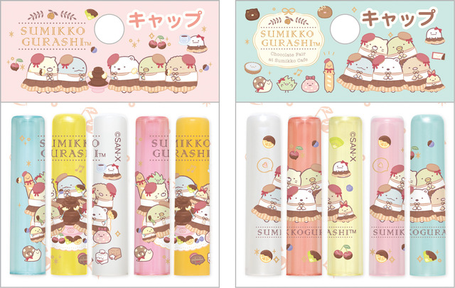 『すみっコぐらし』「喫茶すみっコでチョコレートフェア」テーマが登場「キャップ」（C）2025 SAN-X CO., LTD. ALL RIGHTS RESERVED.