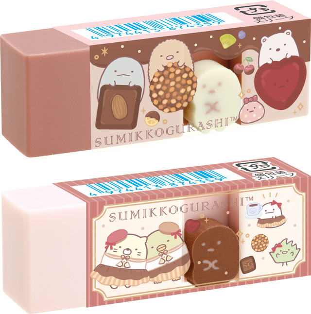 『すみっコぐらし』「喫茶すみっコでチョコレートフェア」テーマが登場「消しゴム」（C）2025 SAN-X CO., LTD. ALL RIGHTS RESERVED.