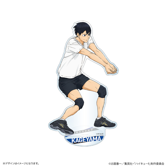 『ハイキュー!!』リアルくじ「くじラック」C賞：BIGアクリルスタンド（C）古舘春一／集英社・「ハイキュー!!」製作委員会