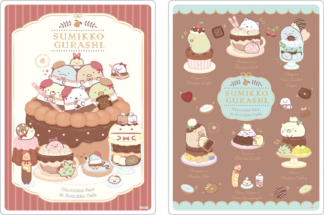 『すみっコぐらし』「喫茶すみっコでチョコレートフェア」テーマが登場「クリア下敷」（C）2025 SAN-X CO., LTD. ALL RIGHTS RESERVED.