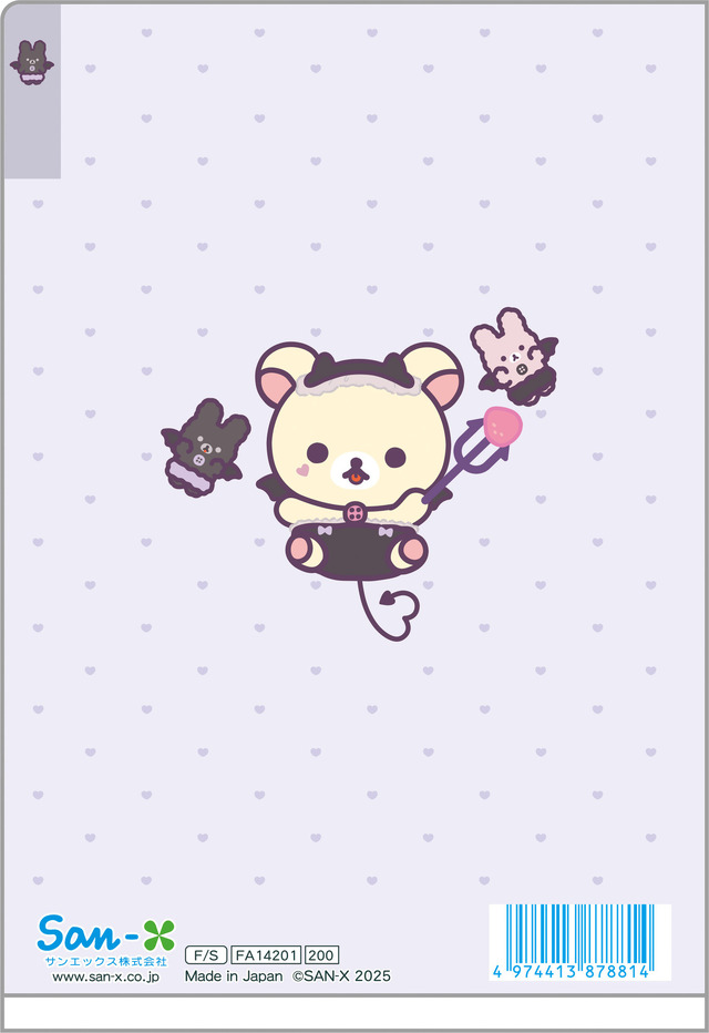 『リラックマ』「コリラックマのこあくま気分」テーマが登場「ミニインデックスホルダー」（C）2025 SAN-X CO., LTD. ALL RIGHTS RESERVED.