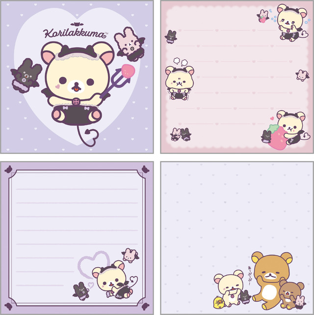 『リラックマ』「コリラックマのこあくま気分」テーマが登場「スクエアメモ」（C）2025 SAN-X CO., LTD. ALL RIGHTS RESERVED.