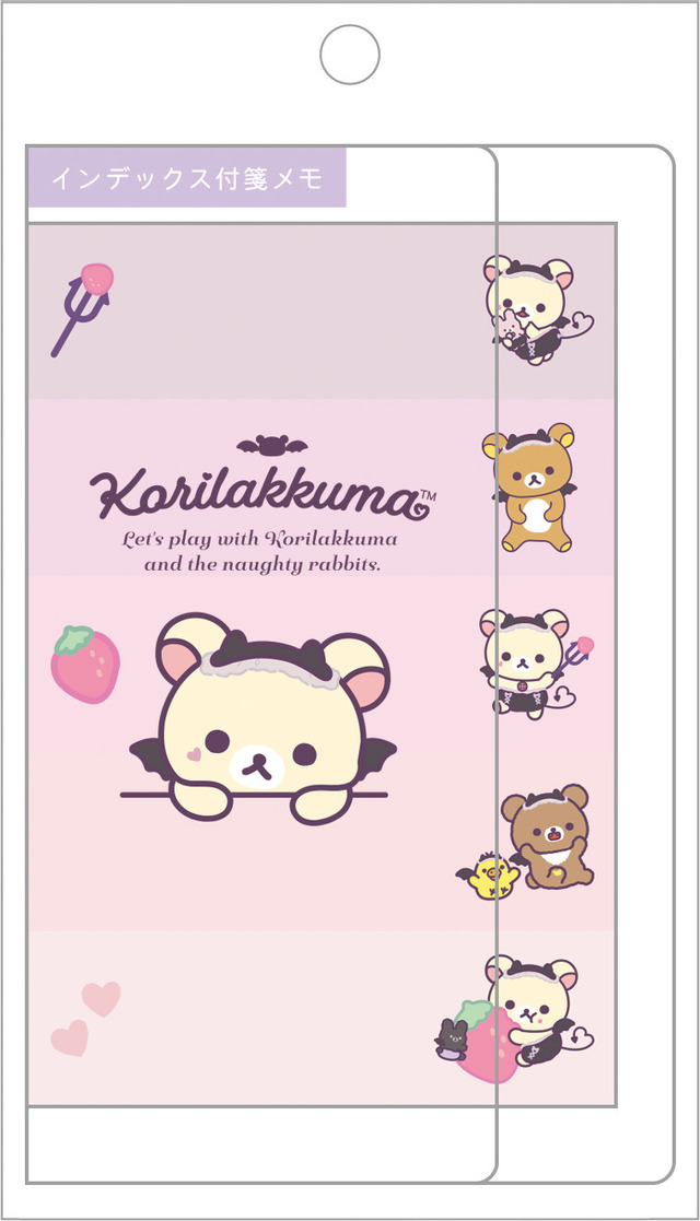 『リラックマ』「コリラックマのこあくま気分」テーマが登場「インデックス付箋メモ」（C）2025 SAN-X CO., LTD. ALL RIGHTS RESERVED.