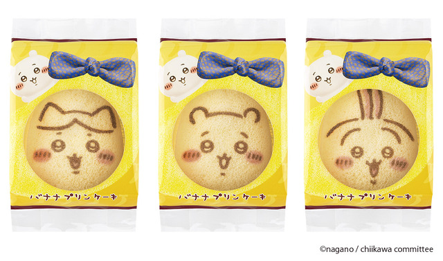 『ちいかわ』×「東京ばな奈」ちいかわバナナプリンケーキ（C）nagano / chiikawa committee