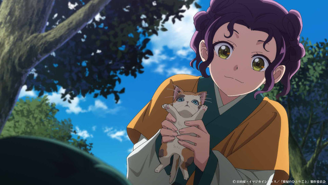 『薬屋のひとりごと』第25話「猫猫と毛毛」先行カット（C）日向夏・イマジカインフォス／「薬屋のひとりごと」製作委員会