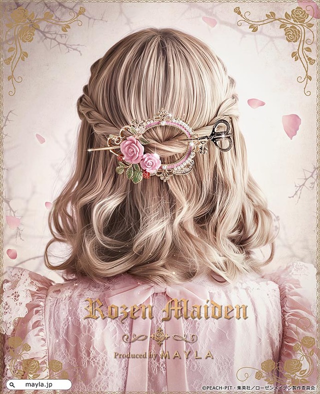 「ローゼンメイデン アイコニック ヘアオブジェ マジェステ ＋ 簪 」雛苺