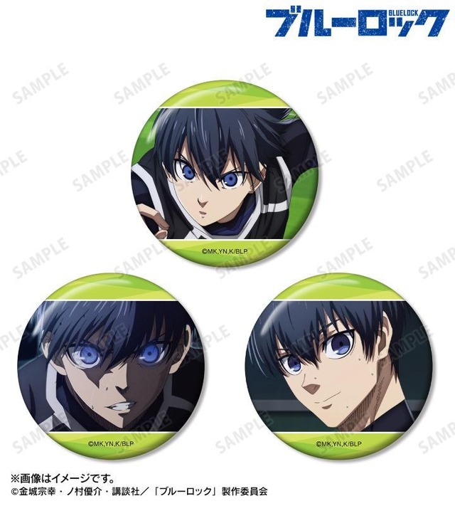 潔 世一 場面写缶バッジ3個セット