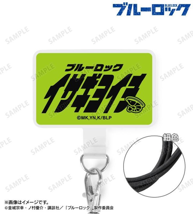 潔 世一 ネームデザイン フォンタブ