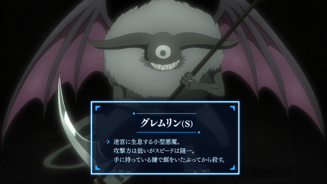 『不遇職【鑑定士】が実は最強だった』第1話「鑑定士は不遇職」先行カット（アニメ！アニメ！のみ）（C）茨木野・講談社／不遇職鑑定士が実は最強だった製作委員会