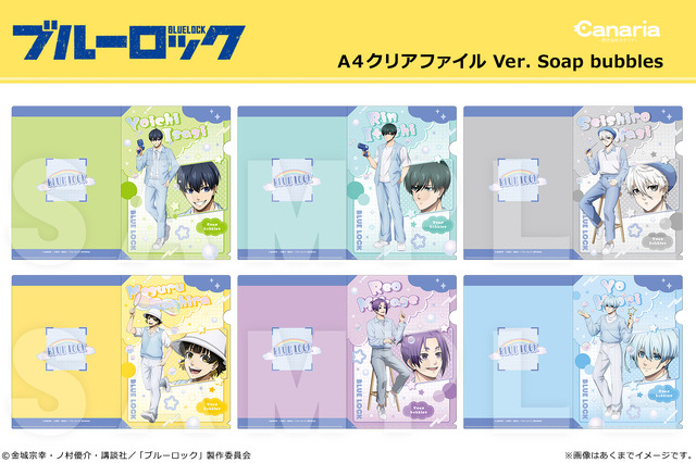 A4クリアファイル Ver. Soap bubbles