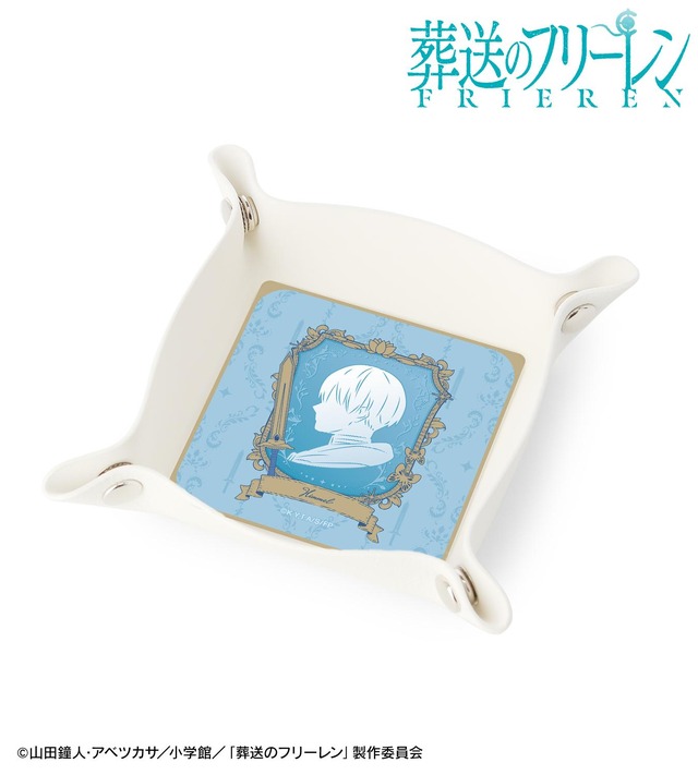 TVアニメ『葬送のフリーレン』「ヒンメル　カメオモチーフデザイン PUレザーマルチトレー」（C）山田鐘人・アベツカサ／小学館／「葬送のフリーレン」製作委員会