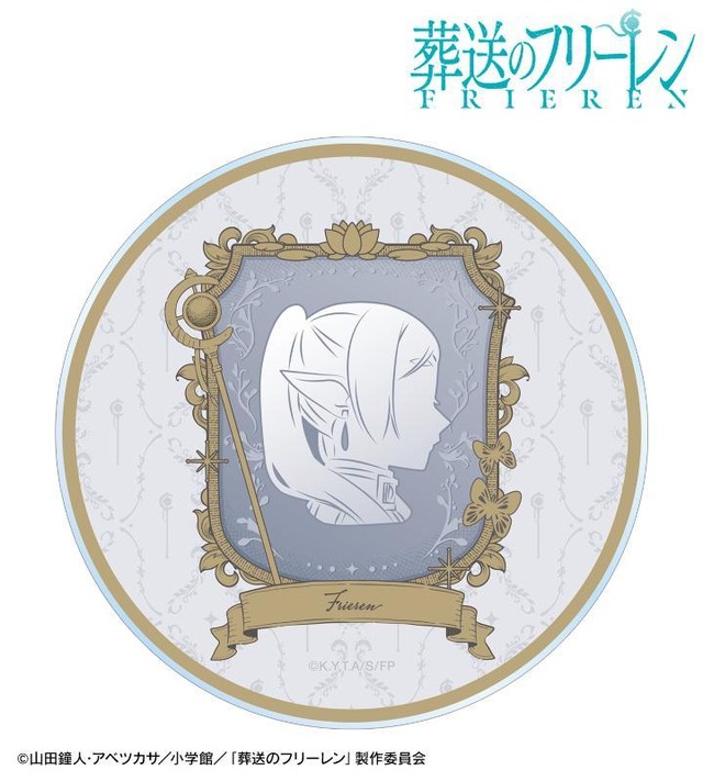 TVアニメ『葬送のフリーレン』「フリーレン カメオモチーフデザイン アクリルコースター」（C）山田鐘人・アベツカサ／小学館／「葬送のフリーレン」製作委員会