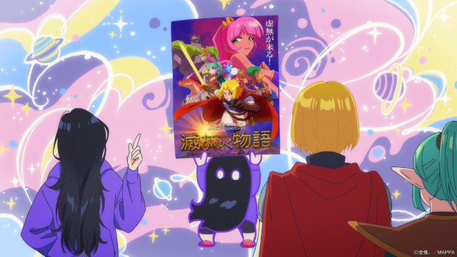 アニメ『全修。』第2話先行カット（C）全修。／MAPPA