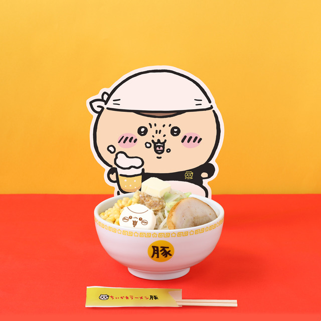 ラーメン豚 味噌
