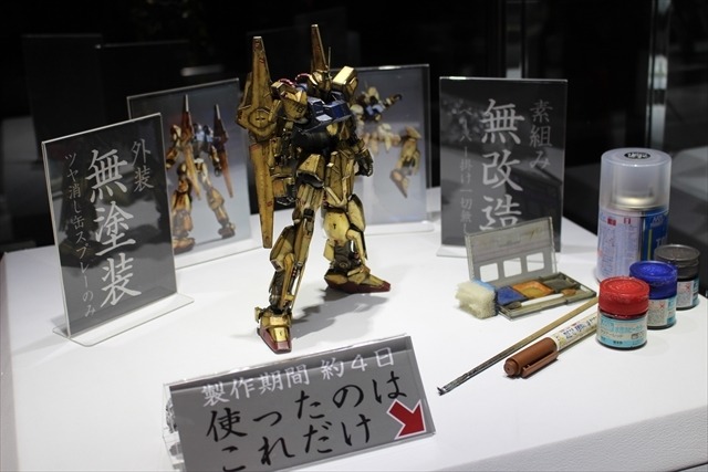 「ガンプラEXPO」日本大会決勝戦は強豪揃い　著名人のガンプラや1/1ガンプラ組立も