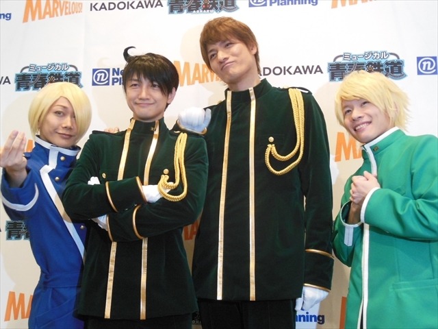 ミュージカル「青春-AOHARU-鉄道」”鉄道あるあるネタ”ノンストップで繰り出して抱腹絶倒