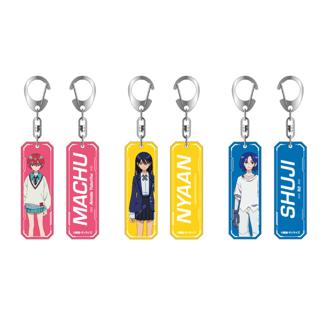 ネームキーホルダー