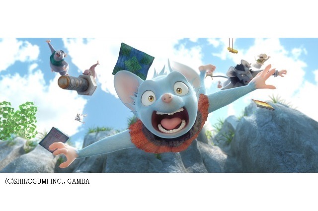 『GAMBA ガンバと仲間たち』(C)SHIROGUMI INC., GAMBA