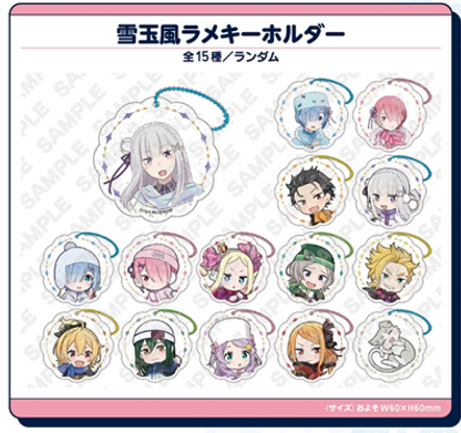 『Re:ゼロから始める異世界生活』×狭山スキー場　雪山謎解きラリーブックのゴール特典