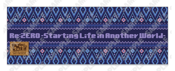 『Re:ゼロから始める異世界生活』×狭山スキー場　コラボ有料席のオリジナルネックウォーマー