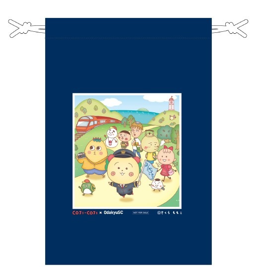 「COJI-COJI×OdakyuSC～小田急のショッピングセンターへコジコジとおでかけ～」お買い上げ先着プレゼントの巾着（C）さくらももこ