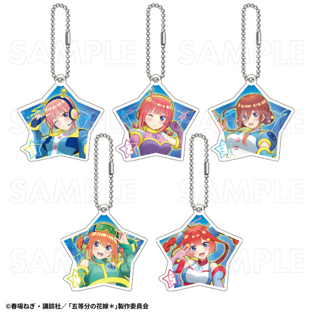 『五等分の花嫁＊』「Space Girl」シリーズ「アクリルキーホルダー」（C）春場ねぎ・講談社／「五等分の花嫁＊」製作委員会