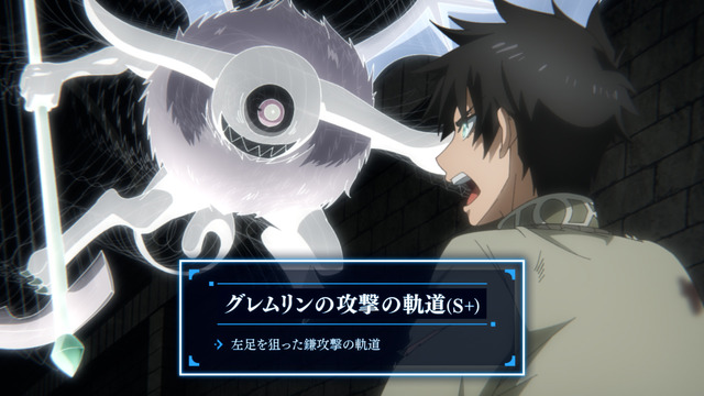 アニメ『不遇職【鑑定士】が実は最強だった』第2話先行カット（C）茨木野・講談社／不遇職鑑定士が実は最強だった製作委員会