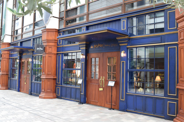 ハリー・ポッター　マホウドコロ 赤坂 Wizarding World Street店