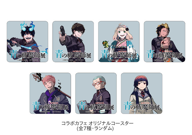 コラボカフェノベルティ（C）加藤和恵／集英社