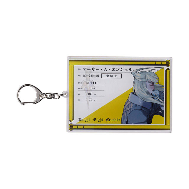 キャラクターステータス　キーホルダー アーサー・A・エンジェル 価格：1,320 円（税込）（C）加藤和恵／集英社