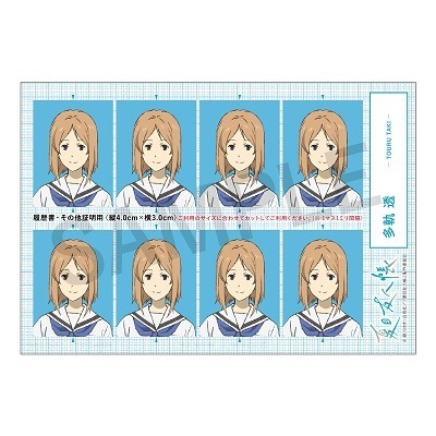 「証明写真風ステッカー」多軌透