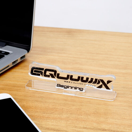 アクリルロゴディスプレイEX 機動戦士Gundam GQuuuuuuX -Beginning-