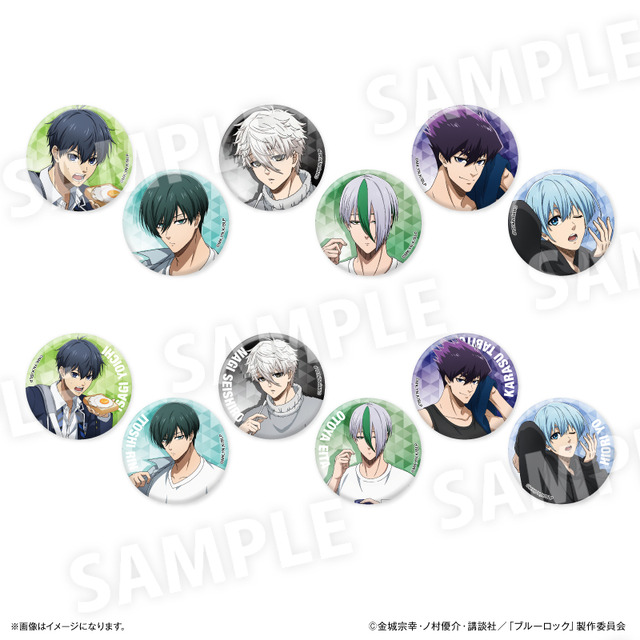 「『ブルーロック』 Wake Up & Get Ready」トレーディング缶バッジ（C）金城宗幸・ノ村優介・講談社／「ブルーロック」製作委員会