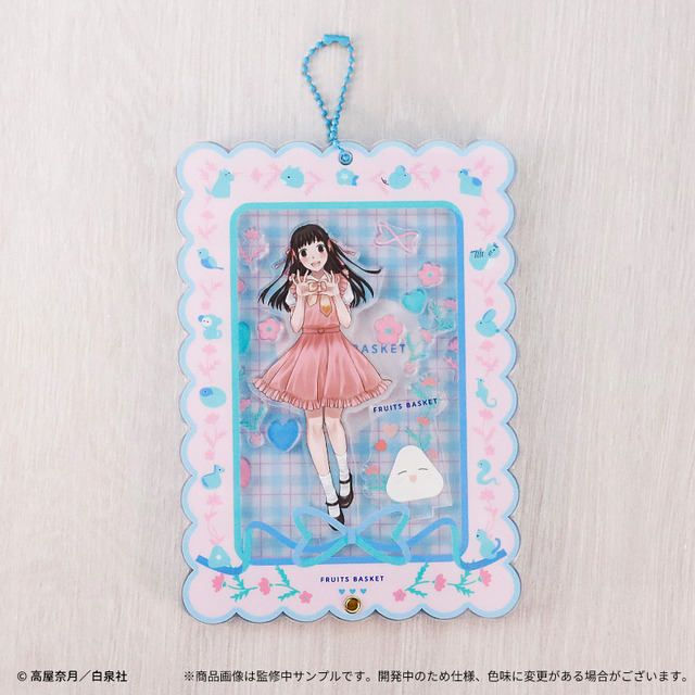 マンガ『フルーツバスケット』×「fanfancy＋」アクリルフレーム＆パーツセット
