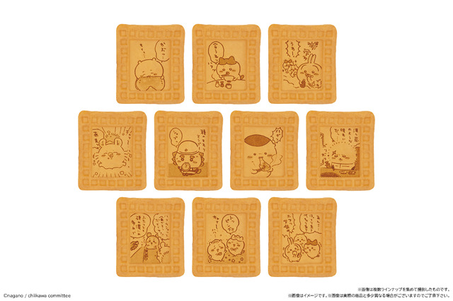 「ちいかわ わっふれ～む」250円（税込）（C）nagano / chiikawa committee