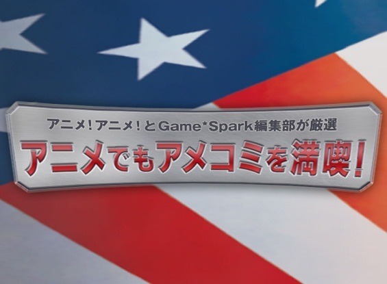 アニメでもアメコミを満喫！アメコミ原作のお薦め「ベイマックス」から「バットマン」まで