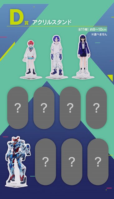 「機動戦士ガンダム ジークアクス」一番くじの全ラインナップ公開！A賞は「マチュ」フィギュア―ネタバレ配慮で一部画像は未掲載