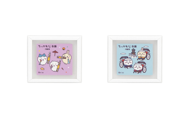 「ミニフレームマグネット お菓子」495円（税込）、「ミニフレームマグネット 人力車」495円（税込）（C）nagano / chiikawa committee