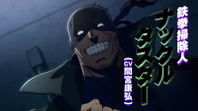 『ヴィジランテ -僕のヒーローアカデミア ILLEGALS-』場面カット